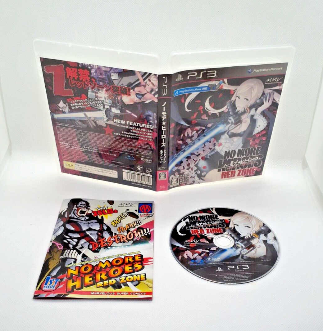 PS3 バラ売り可 PS3 ゲームソフト 23本セット☆バラ売りも可☆ - メルカリ