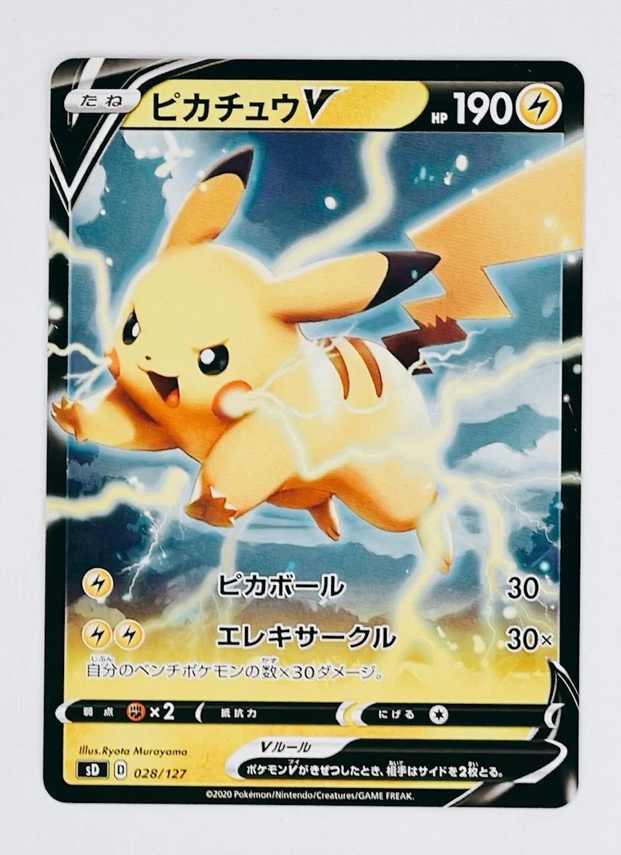 Pikachu V 028/127 Sd: V Starter Decks for sale | eBay