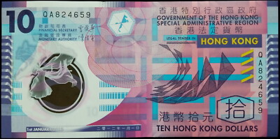 Buy HONG KONG 10 DOLLARS Banknotes 10 HKD. GOVERNMENT OF THE HONG