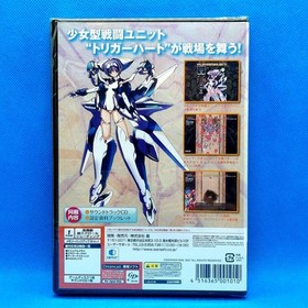 Trigger Heart Exelica Dreamcast Japan DA