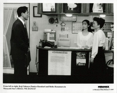 Shall We Dance? Movie Still Silver Gelatin Print 1997 Japanese Film Cinema