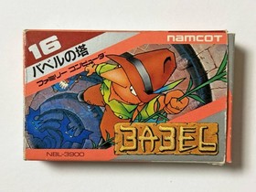 Famicom The Tower of Babel Boxed Cart | Used, Box B, Cart B, Manual B