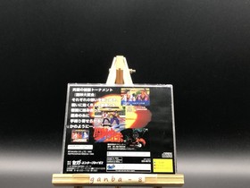 Toushinden S (Sega Saturn,1995) from japan