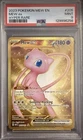 Mew Ex #205/165 - 2023 Pokemon Mew En 151 - PSA 9