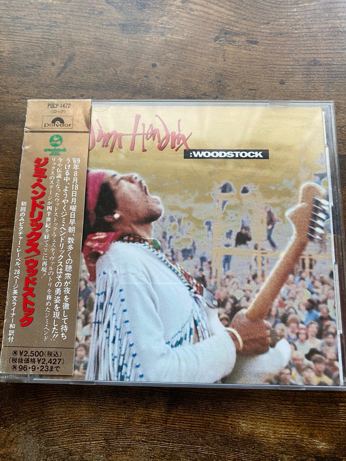 Hendrix, Jimi : Woodstock JAPAN CD  POCP 1472