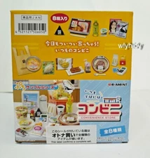 Miniatures Convenience Store Box Set - Re ment