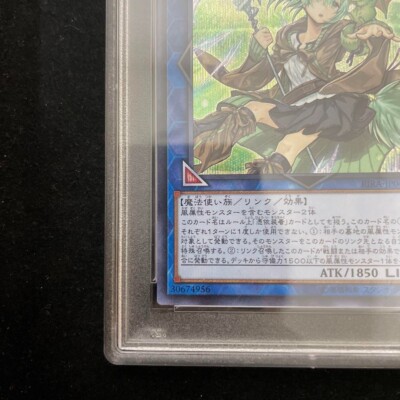 PSA9 MINT WYNN/WIND CHARM.VRD. RISING RAMPAGE-SCR.RARE 2019 YU-GI
