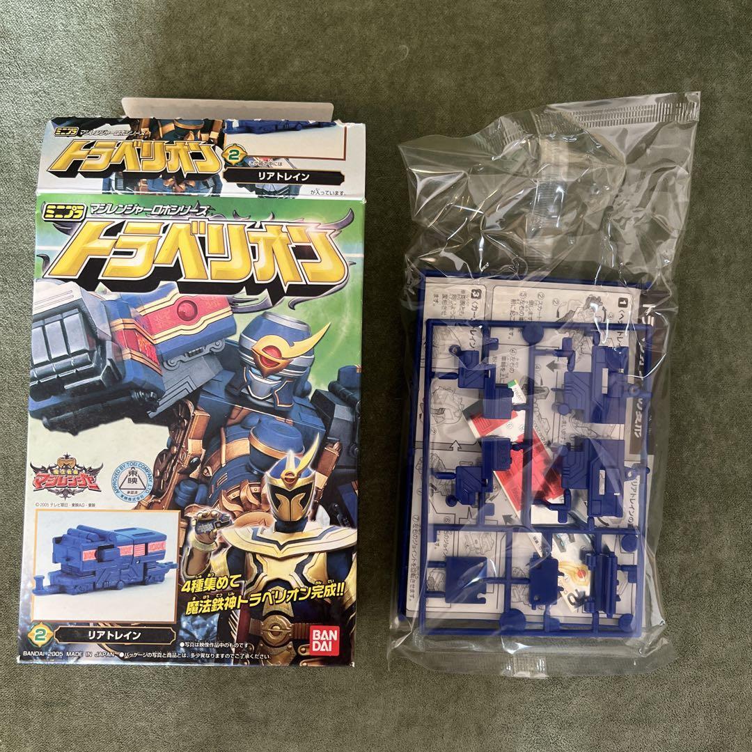 Power Rangers Mystic Force Magiranger travelion Minipla 4set