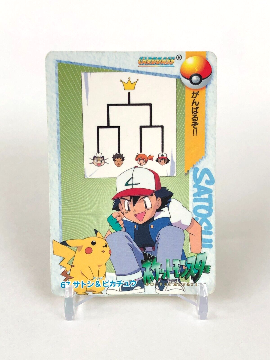 Ash Ketchum & Pikachu #67 Pokemon Anime Collection Carddass