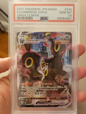 Umbreon VMAX 245/184 S8b: Vmax Climax Holo (Japanese) for sale 