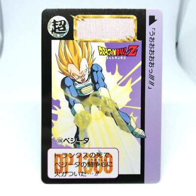 ドラゴンボール pop-animation-dragon-ball-z-