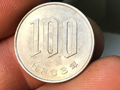 Year 55 (1980) or 63 (1988) Japan Showa 100 Yen World Coin - Y# 82