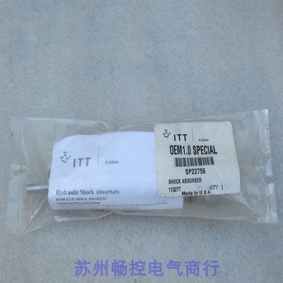 1PC New ENIDINE   SP22756 OEM1.0 SPECIAL  *kk