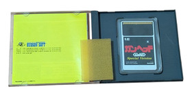 PC Engine Gunhead Special Version (Operation Confirmed, Not for Sale) So