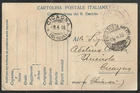 WW1-ITALIAN MILITARY CARD 1916