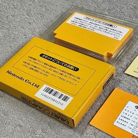 Nintendo Famicom Super Mario Bros Boxed Barcode Version Tested from Japan Rare