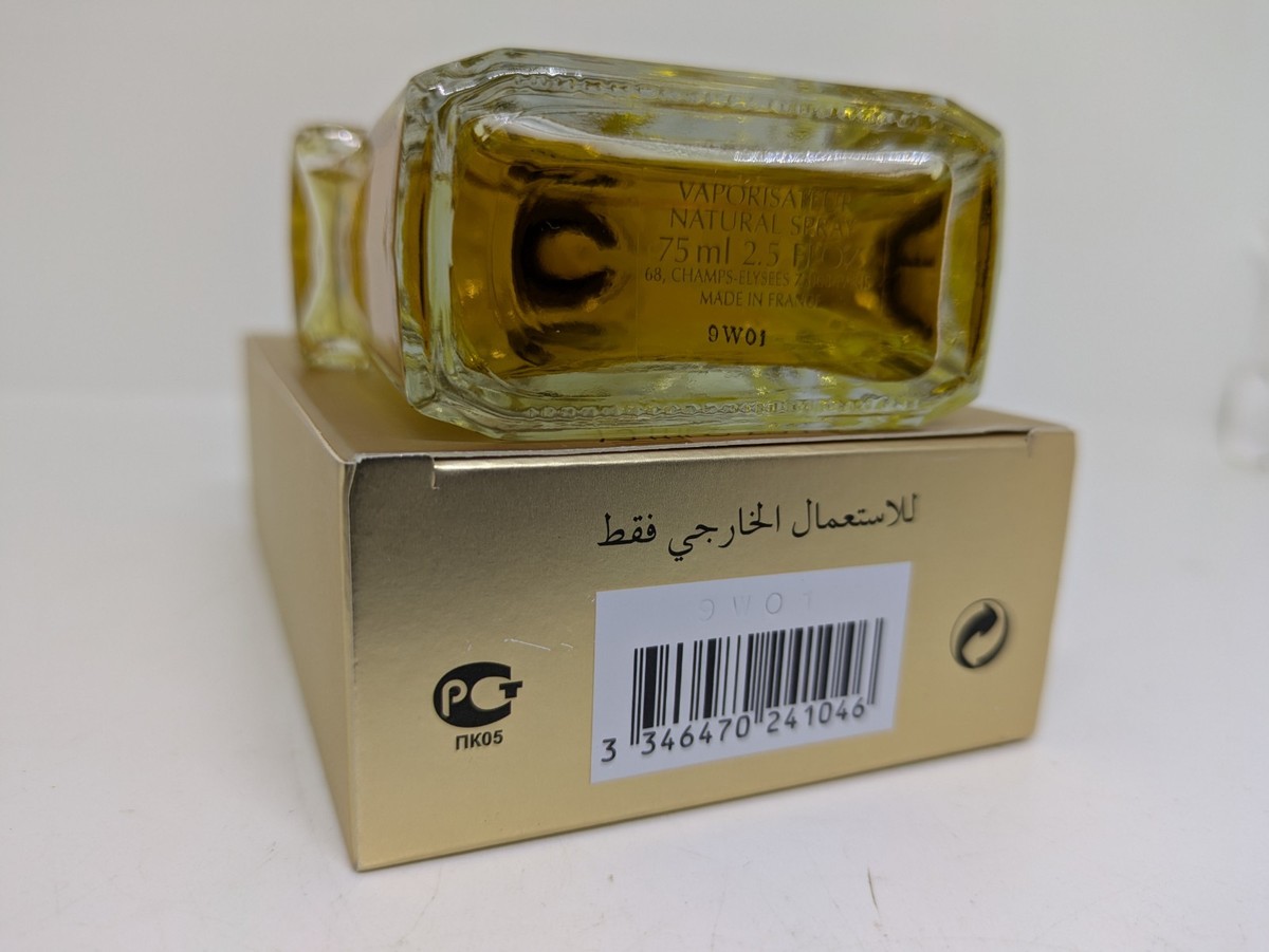 Vintage Guerlain Mitsouko 2.5o.z - 75mL EDP Discontinued Older