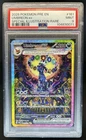 2025 Pokemon Prismatic Evolutions Umbreon ex #161/131 PSA 9