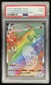 2020 Pokemon SWSH Champion's Path Charizard VM #074/073 PSA 9