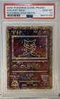 Pokemon PSA 10 Gem Mint 2000 Movie Game Promo Holo Ancient Mew