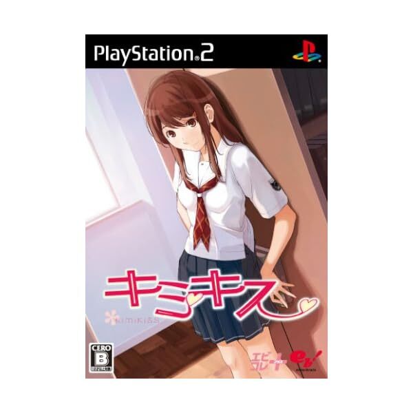 PS2 KimiKiss (ebKore+) Free Shipping with Tracking number New from Japan FS