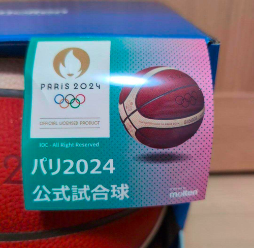 pallone pallacanestro uomo ufficiale olimpico fuso Parigi 2024 BG5000 taglia 7 - Foto 8 di 18