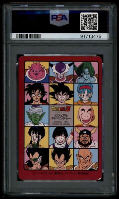 Dragon Ball Japanese Visual Adventure 1 32 Piccolo 1991 PSA 6