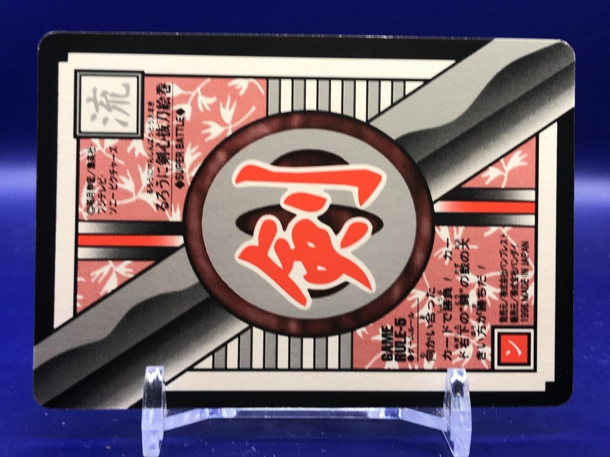 Gohei Hiruma Rurouni Kenshin 7 Card Carddass Bandai 1996 Japanese
