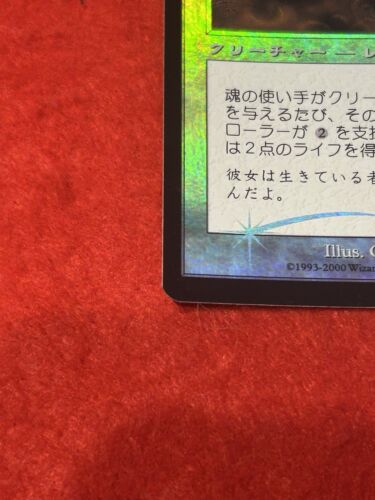 MTG Soul Charmer Foil 24/143 Japanese - Picture 5 of 8