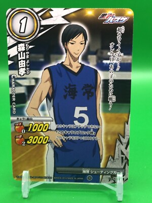 レア　EXP MURAMASA天 使用許可証　円卓の生徒証　バルキリアス　セット Yoshitaka Moriyama Kuroko's Basketball 13/54 Miracle Battle