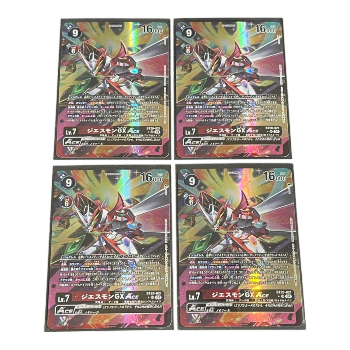 Digimon Card Game Jesmon GX Ace BT20-021 SR Parallel 4 Cards Digimon Card Game Jesmon GX Ace BT20-021 SR Parallel 4 Cards