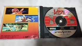 Magic Knight Rayearth Sega Saturn Software  zA