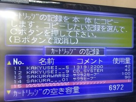 Grandia Saturn Save Data for Dreamcast with Existing Game Progress
