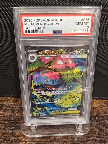 PSA 10 2025 POKEMON JAPANESE M1L-MEGA BRAVE | SUPER RARE MEGA VENUSAUR EX 076