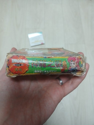 Dragon Quest Adventure Of Dai Vintage Figur Tai Pop Baran Hadler Crocodine 1996 - Bild 19 von 35