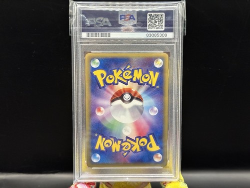 PSA 10 2005 Salamence 021/086 Ued Holo Holon Research Tower Pokemon Japanese - Picture 4 of 6