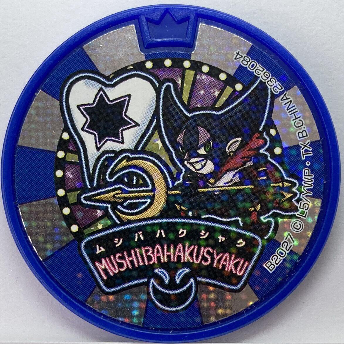 YoKai Watch Kyubi Medals Silver Holo Medal Japanese Yo-kai