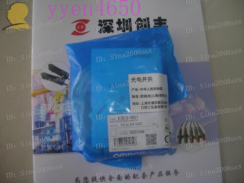 ONE NEW Omron Photoelectric Switch