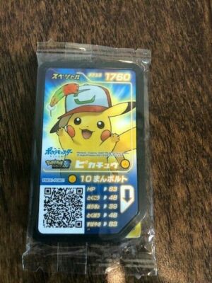 Pokemon Ash S Pikachu Special Promo Disk Ga Ole Gaore Gaole Sealed New Ebay