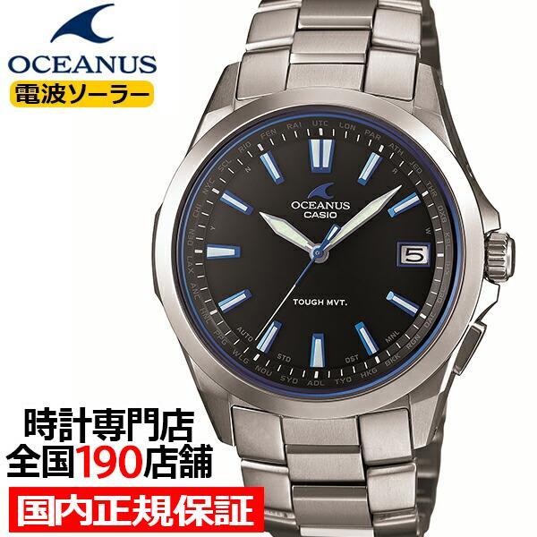【美品】CASIO　オシアナス　OCW-S100-1AJF Casio OCEANUS OCW-S100-1AJF Solar men Watch 3 Hands Models