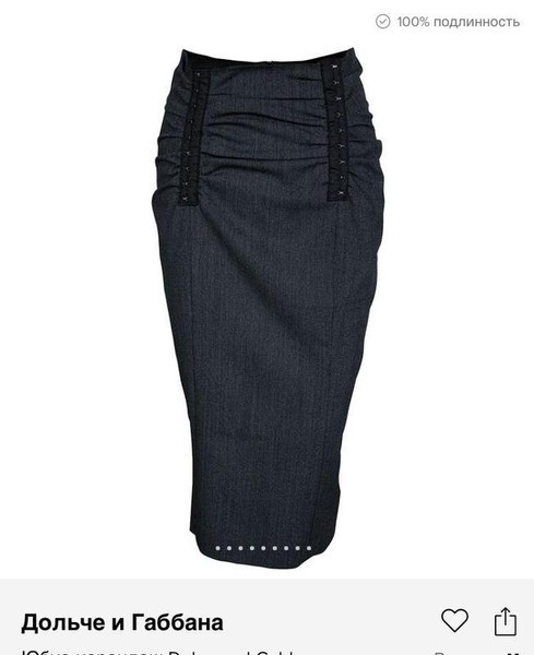 Women Dolce & Gabbana Skirt Grey 32 / XXS / 40