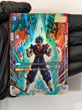 Vegito [Alternate Art] FB02-139 Prices | Dragon Ball Fusion World
