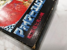 Fire Emblem Shadow Dragon And The Blade Of Light Model Famicom Software Ni FLB15