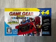 Sega Game Gear Micro NEU Japan | RED