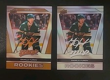 2025-26 Upper Deck MVP Silver Collection Hockey Checklist Guide in-content 20