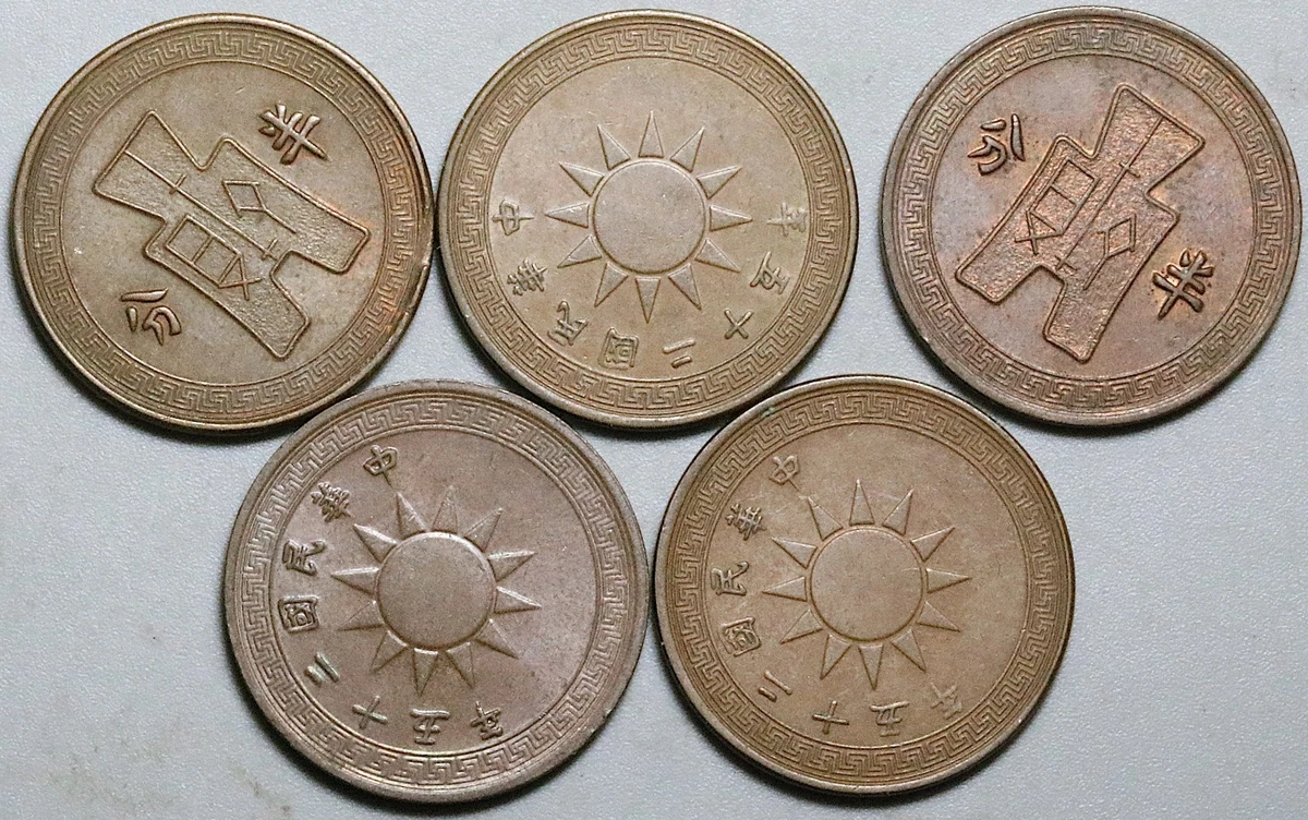 1936 年中国硬币| eBay
