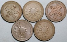 1936 China 1/2 Fen 1/2 cent Year 25 UNC 5 Pcs Coins (25081901R)