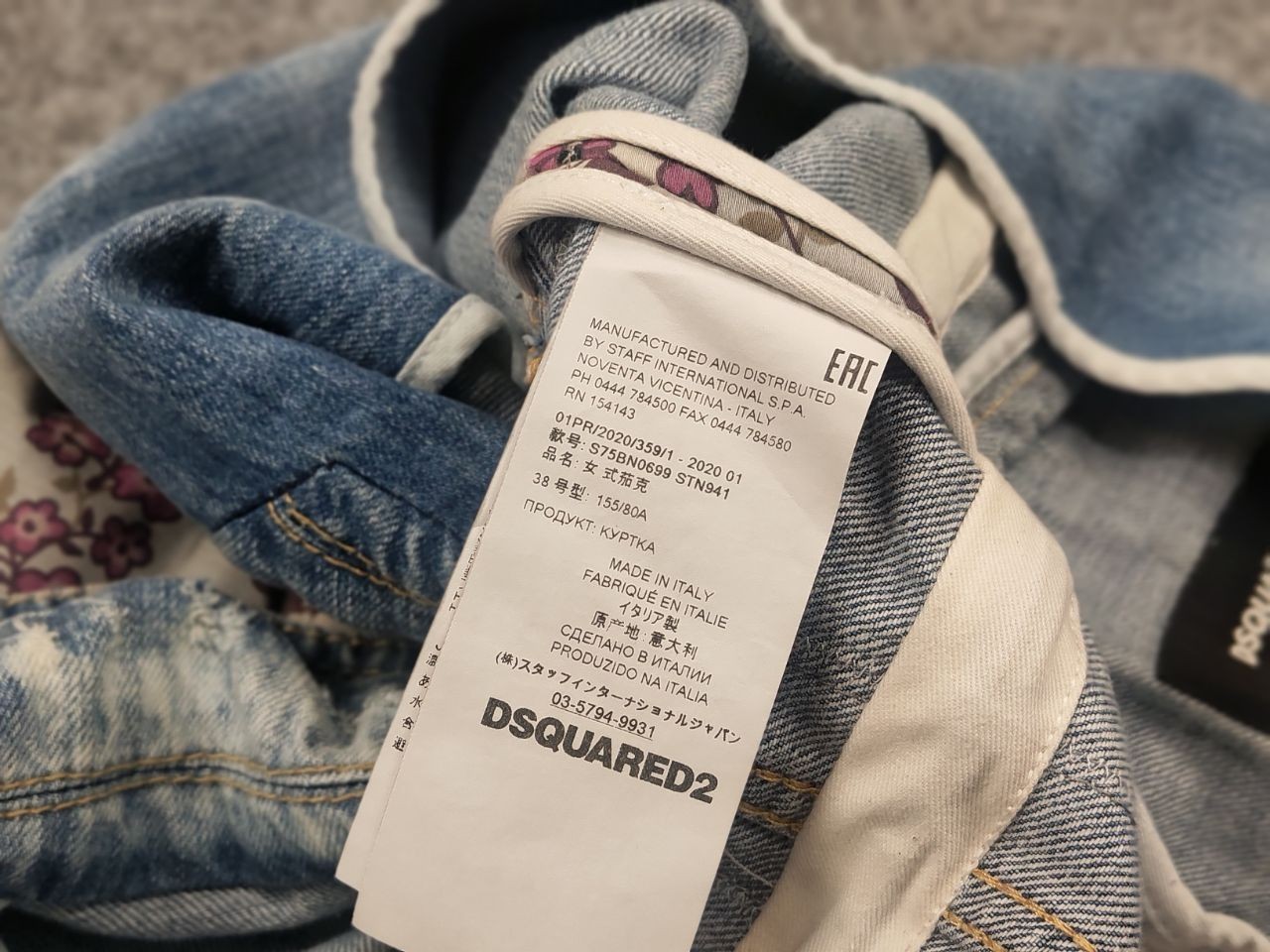 Dsquared2 Design Denim Patchwork Flower pattern s… - image 19