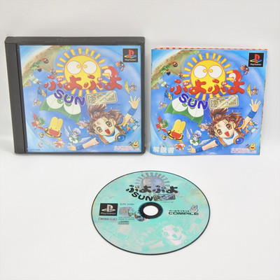 PUYO PUYO SUN EXPERT Kettei Ban PS1 Playstation For JP System p1