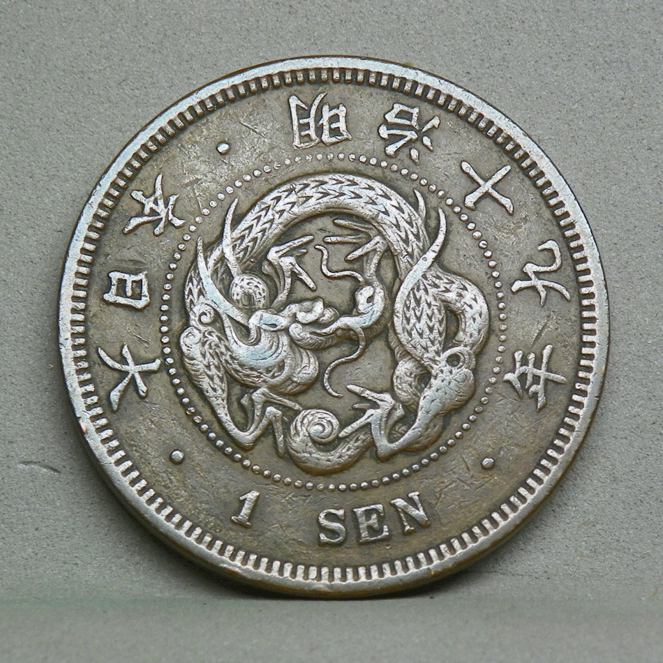 1882 年日本硬币| eBay